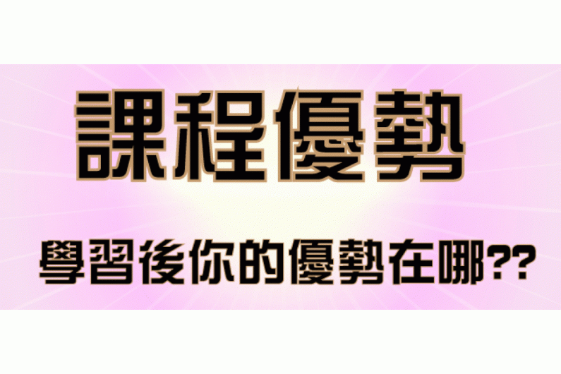 東大門批發教學 東大門批發教學
