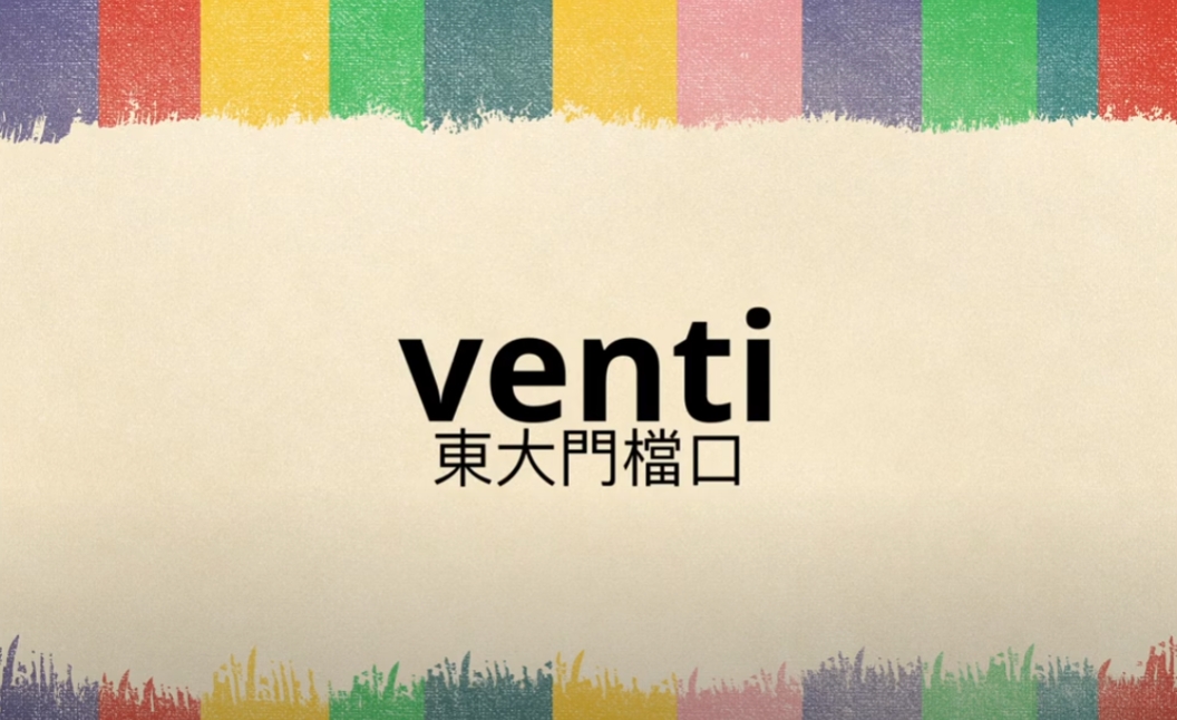 韓國批發教學