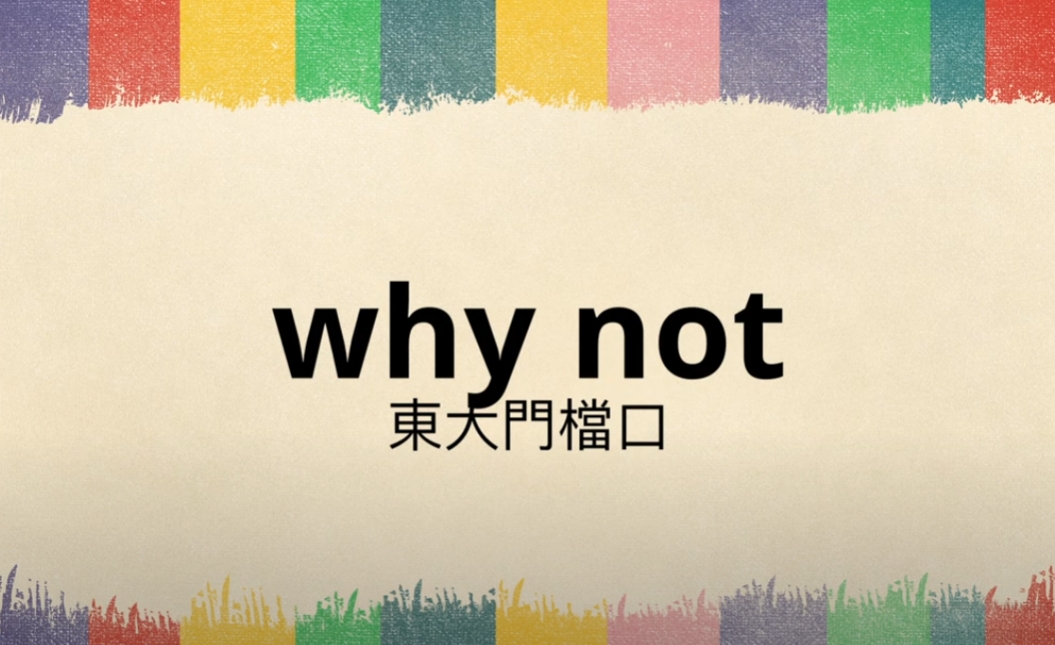 韓國批發教學