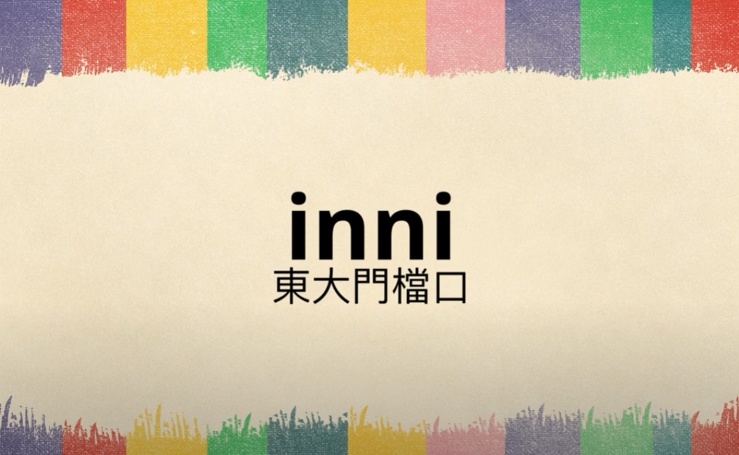 韓國批發課程