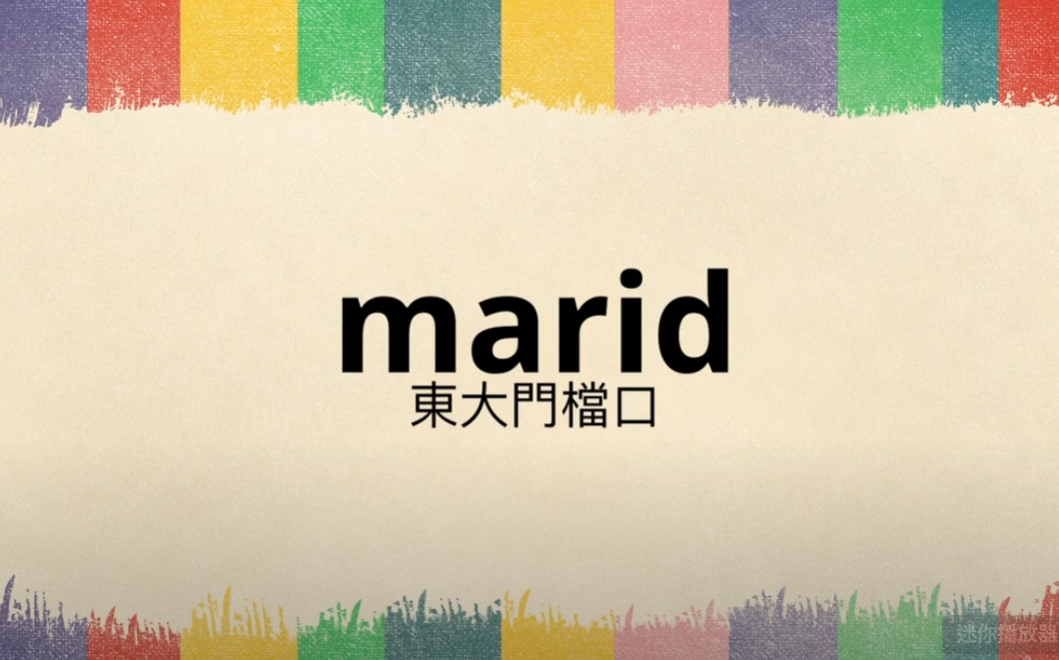 韓國批發教學