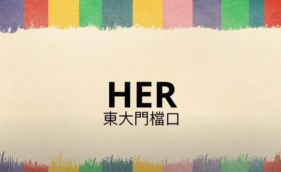 韓國批貨教學