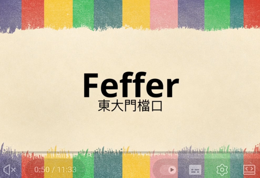 韓國批發教學