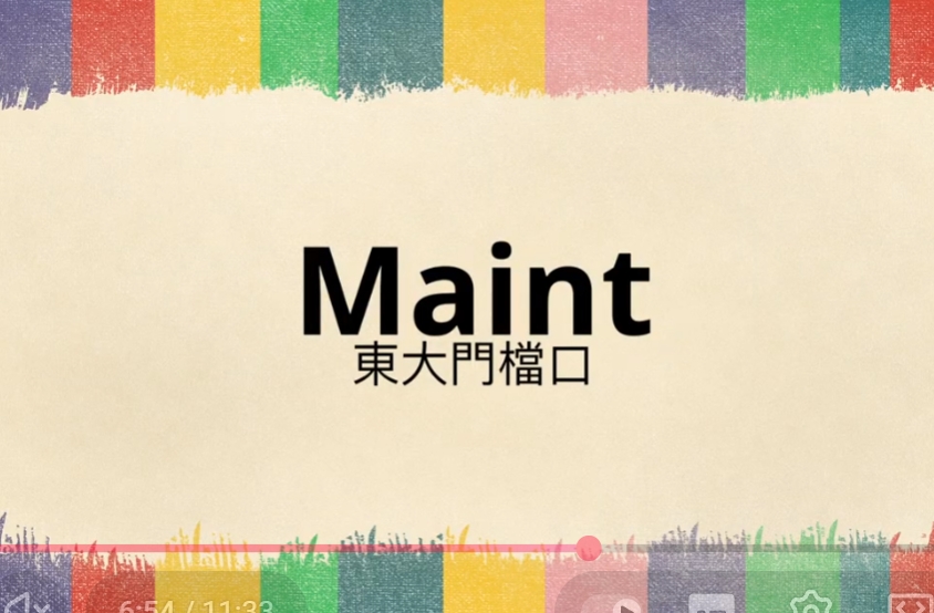 韓國批發教學