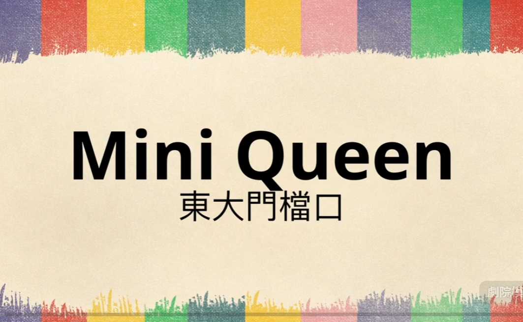 韓國批發教學
