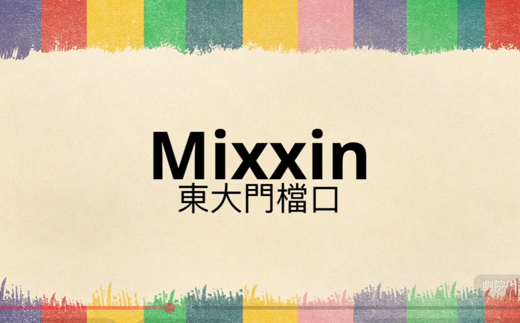 韓國批發教學