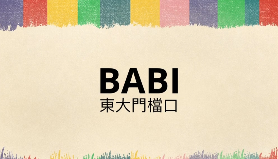 韓國批發教學