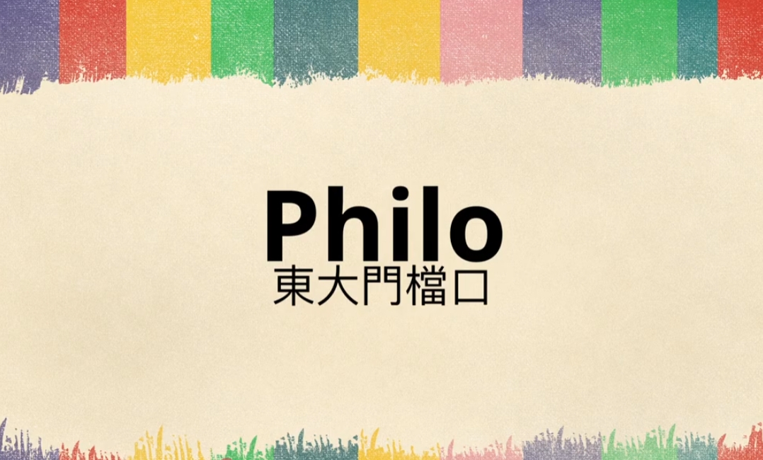 韓國批發教學