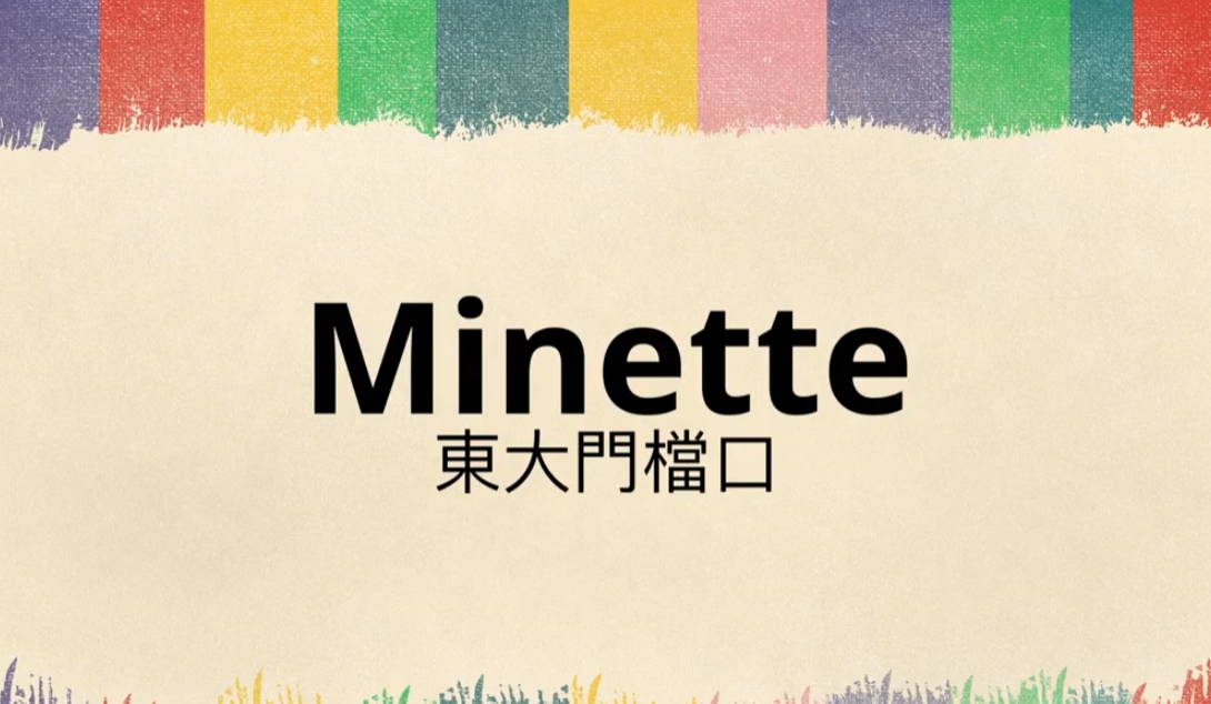 韓國批發教學