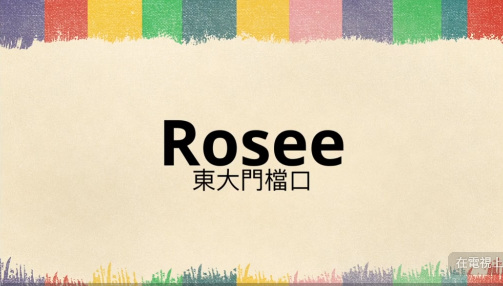 韓國批發教學