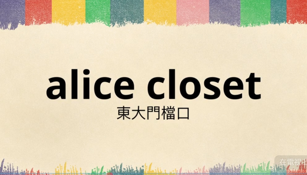 韓國代購教學