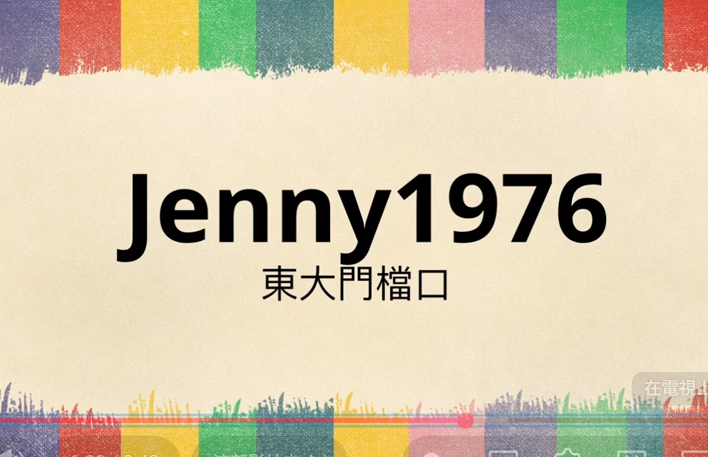 韓國批發教學