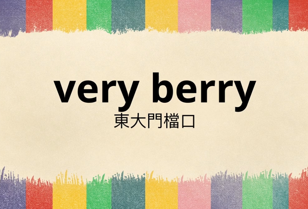 韓國批發教學
