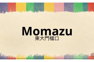 韓國批發教學 韓國批發教學